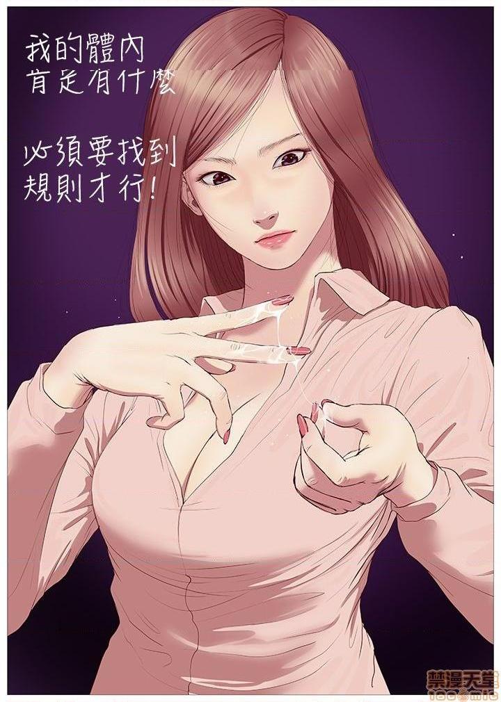 死亡天使 00-43话[完结][h漫]韩漫全集-死亡天使 00-43话[完结]-开始阅读无删减无遮挡章节图片 