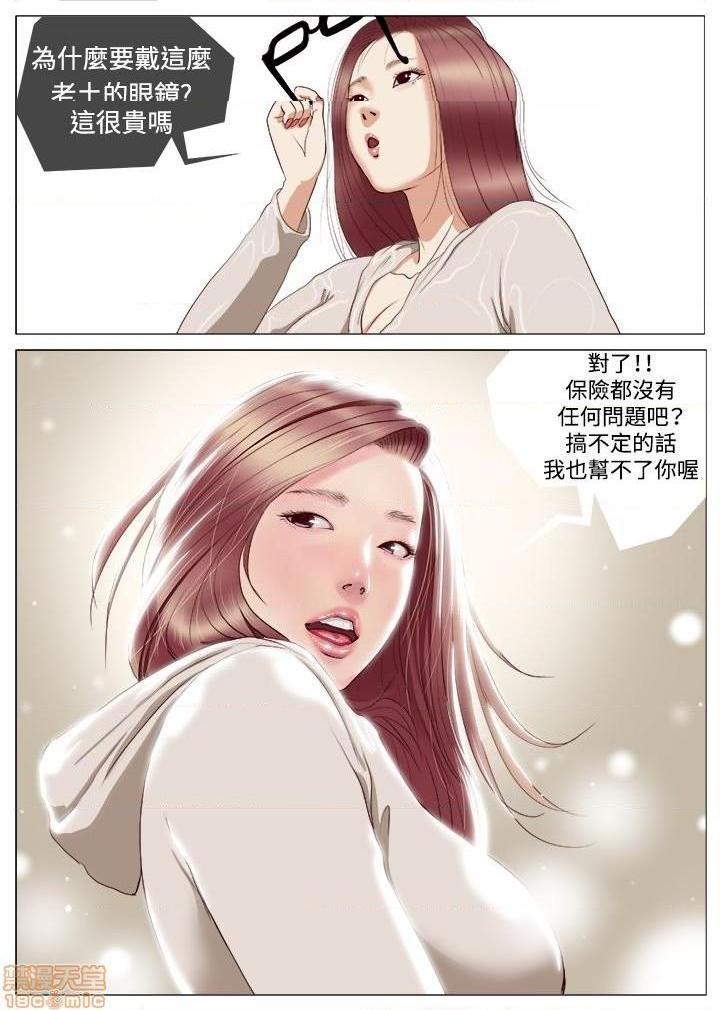 死亡天使 00-43话[完结][h漫]韩漫全集-死亡天使 00-43话[完结]-开始阅读无删减无遮挡章节图片 
