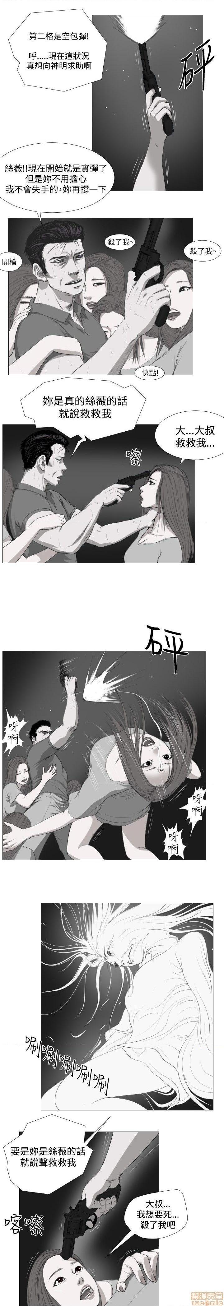 死亡天使 00-43话[完结][h漫]韩漫全集-死亡天使 00-43话[完结]-开始阅读无删减无遮挡章节图片 