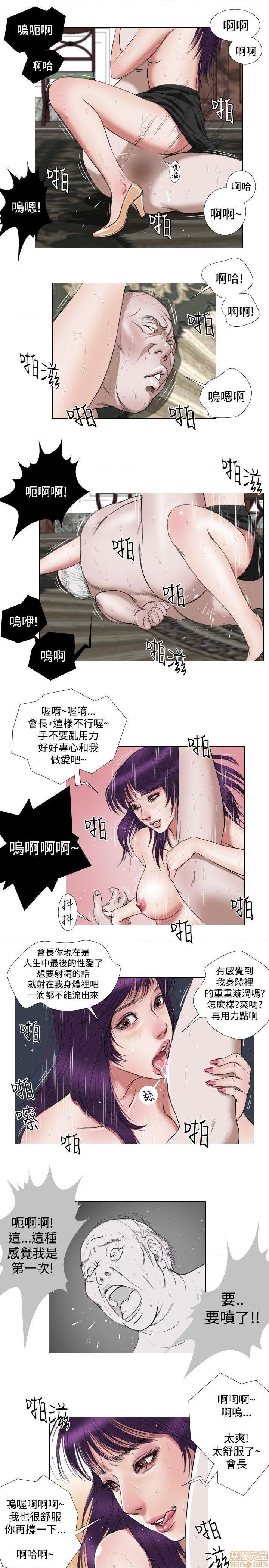 死亡天使 00-43话[完结][h漫]韩漫全集-死亡天使 00-43话[完结]-开始阅读无删减无遮挡章节图片 
