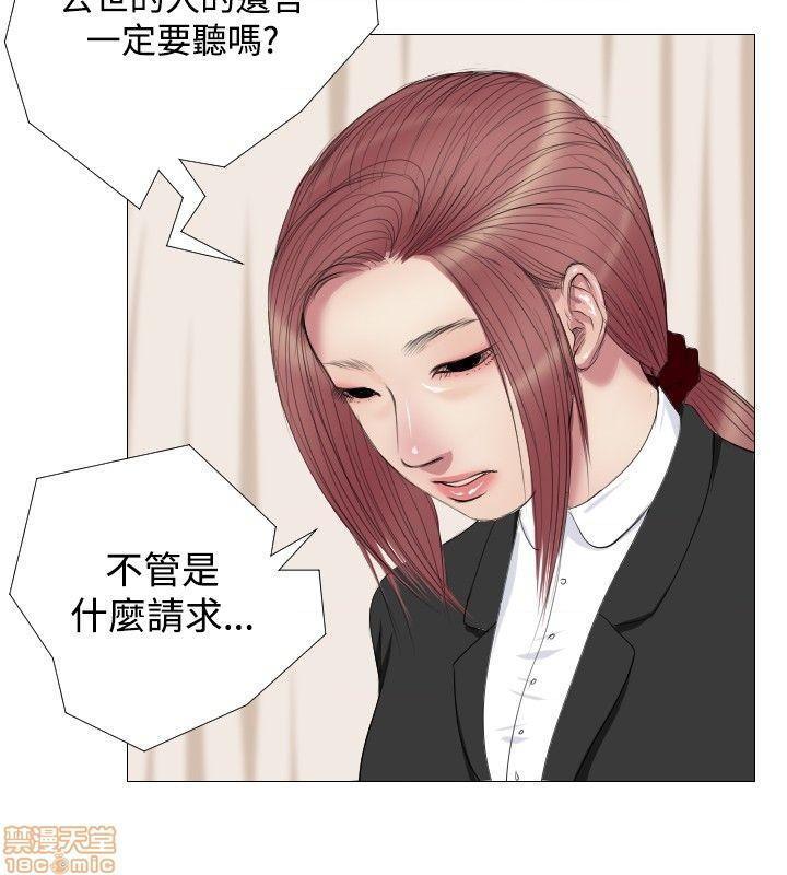 死亡天使 00-43话[完结][h漫]韩漫全集-死亡天使 00-43话[完结]-开始阅读无删减无遮挡章节图片 