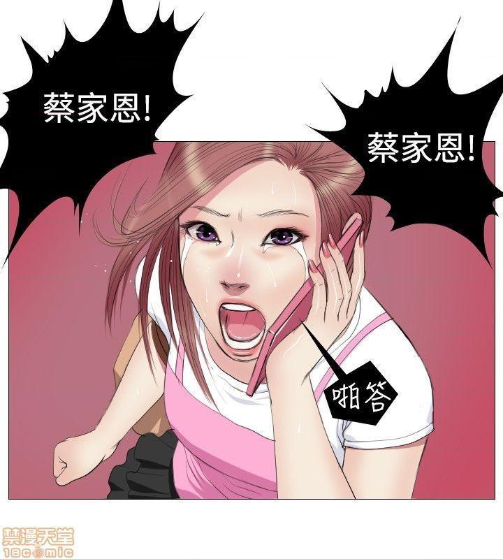 死亡天使 00-43话[完结][h漫]韩漫全集-死亡天使 00-43话[完结]-开始阅读无删减无遮挡章节图片 