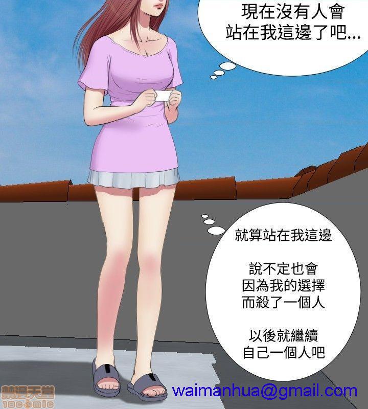 死亡天使 00-43话[完结][h漫]韩漫全集-死亡天使 00-43话[完结]-开始阅读无删减无遮挡章节图片 