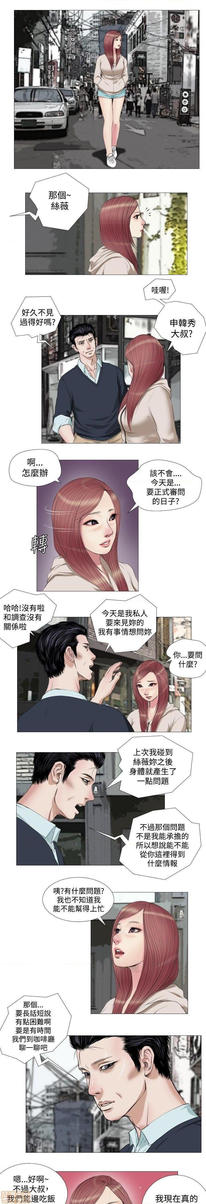 死亡天使 00-43话[完结][h漫]韩漫全集-死亡天使 00-43话[完结]-开始阅读无删减无遮挡章节图片 