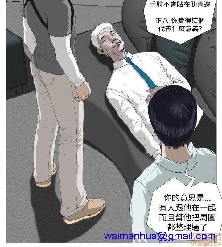 死亡天使 00-43话[完结][h漫]韩漫全集-死亡天使 00-43话[完结]-开始阅读无删减无遮挡章节图片 