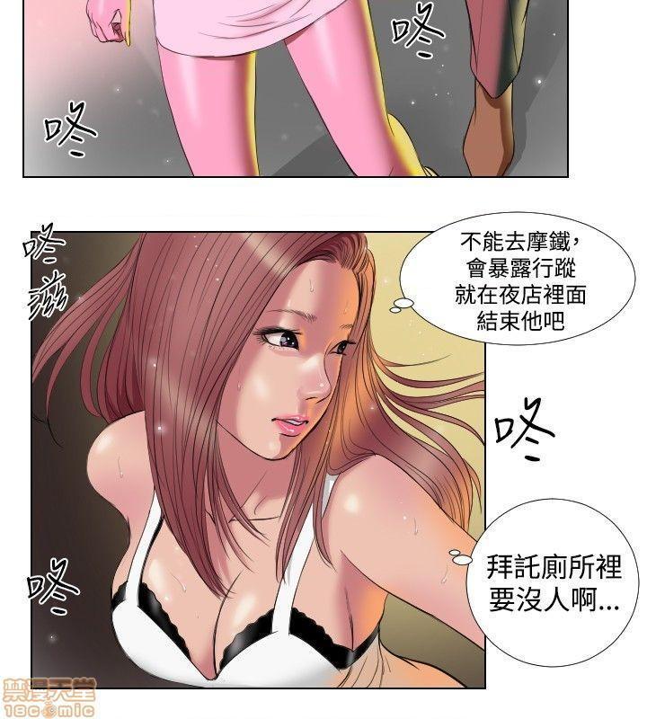 死亡天使 00-43话[完结][h漫]韩漫全集-死亡天使 00-43话[完结]-开始阅读无删减无遮挡章节图片 