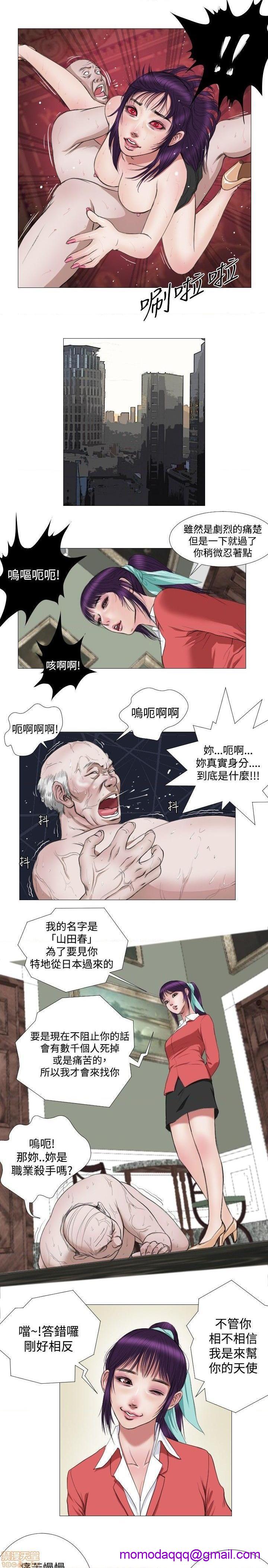 死亡天使 00-43话[完结][h漫]韩漫全集-死亡天使 00-43话[完结]-开始阅读无删减无遮挡章节图片 