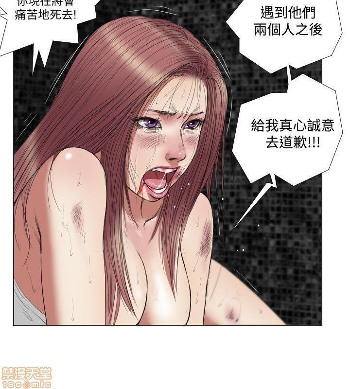 死亡天使 00-43话[完结][h漫]韩漫全集-死亡天使 00-43话[完结]-开始阅读无删减无遮挡章节图片 