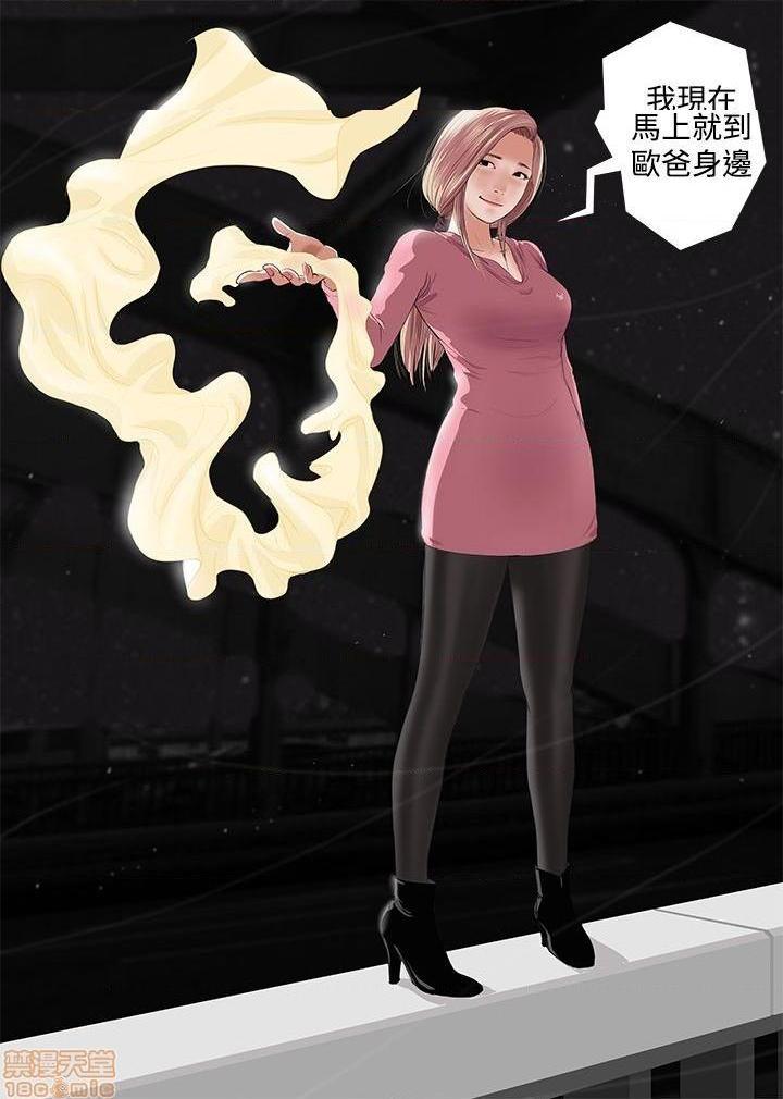 死亡天使 00-43话[完结][h漫]韩漫全集-死亡天使 00-43话[完结]-开始阅读无删减无遮挡章节图片 