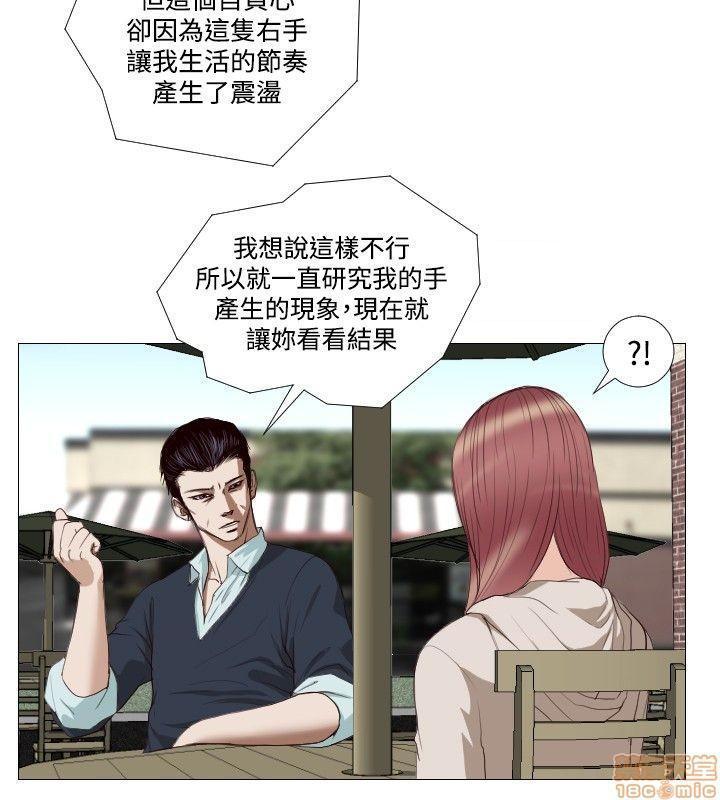 死亡天使 00-43话[完结][h漫]韩漫全集-死亡天使 00-43话[完结]-开始阅读无删减无遮挡章节图片 