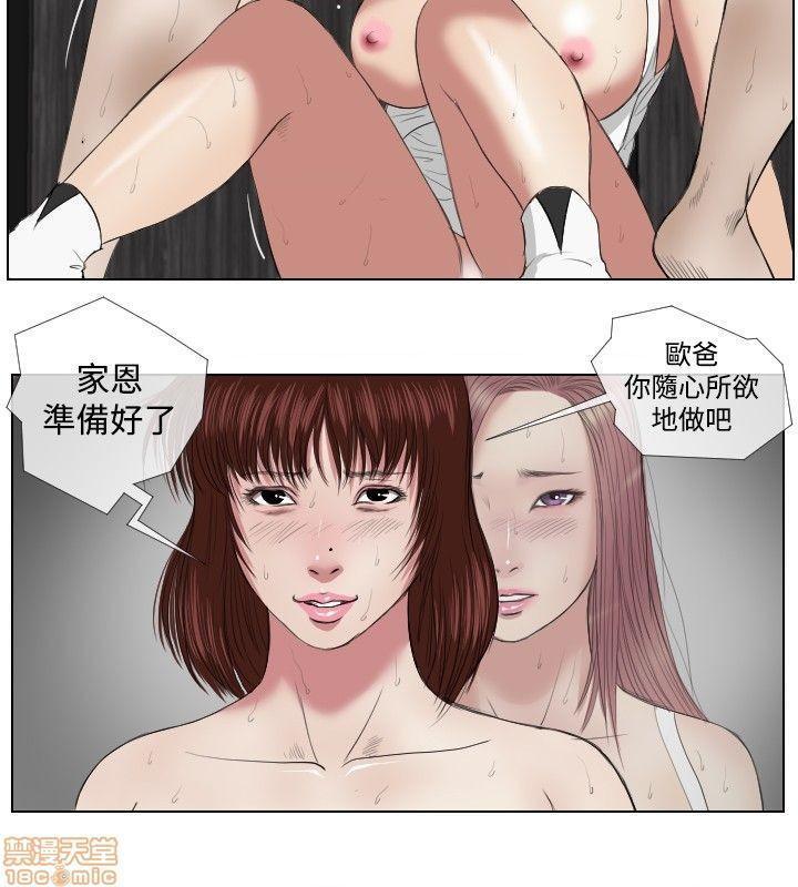 死亡天使 00-43话[完结][h漫]韩漫全集-死亡天使 00-43话[完结]-开始阅读无删减无遮挡章节图片 