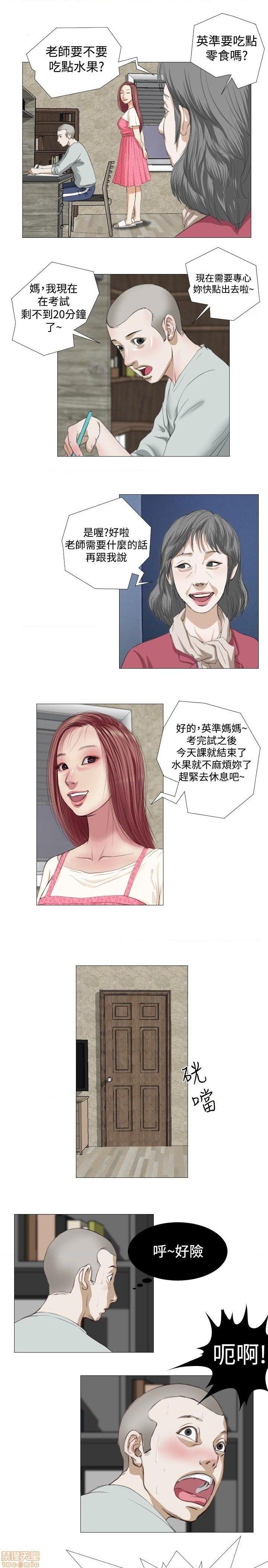 死亡天使 00-43话[完结][h漫]韩漫全集-死亡天使 00-43话[完结]-开始阅读无删减无遮挡章节图片 