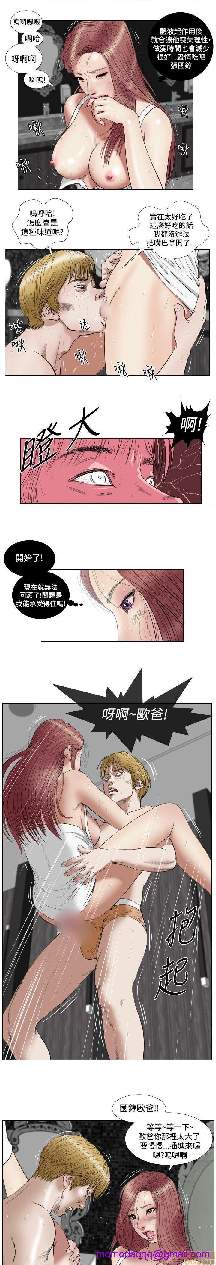 死亡天使 00-43话[完结][h漫]韩漫全集-死亡天使 00-43话[完结]-开始阅读无删减无遮挡章节图片 