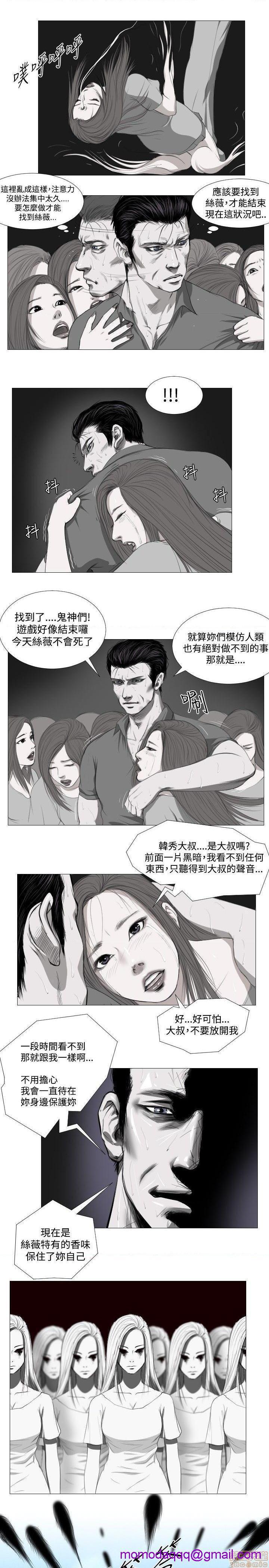死亡天使 00-43话[完结][h漫]韩漫全集-死亡天使 00-43话[完结]-开始阅读无删减无遮挡章节图片 