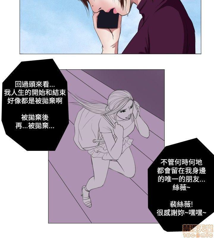 死亡天使 00-43话[完结][h漫]韩漫全集-死亡天使 00-43话[完结]-开始阅读无删减无遮挡章节图片 