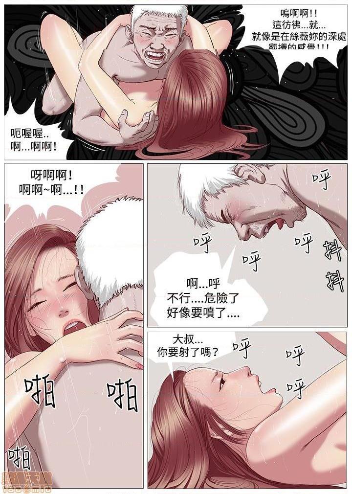 死亡天使 00-43话[完结][h漫]韩漫全集-死亡天使 00-43话[完结]-开始阅读无删减无遮挡章节图片 