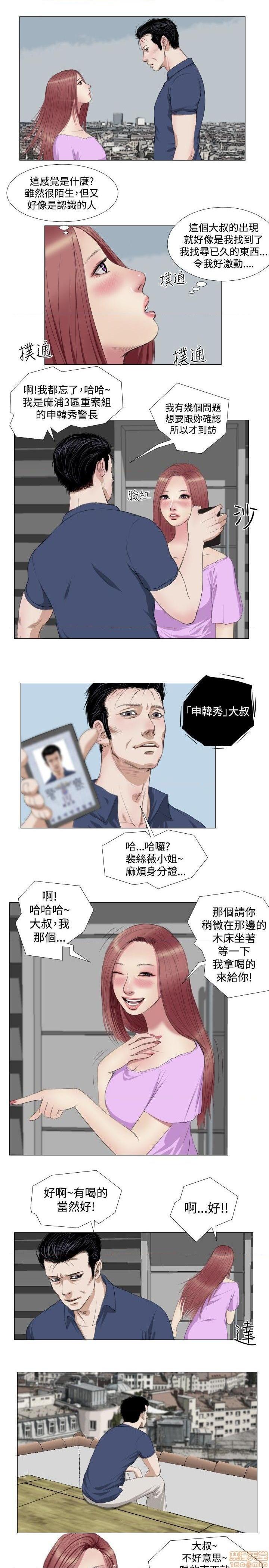 死亡天使 00-43话[完结][h漫]韩漫全集-死亡天使 00-43话[完结]-开始阅读无删减无遮挡章节图片 