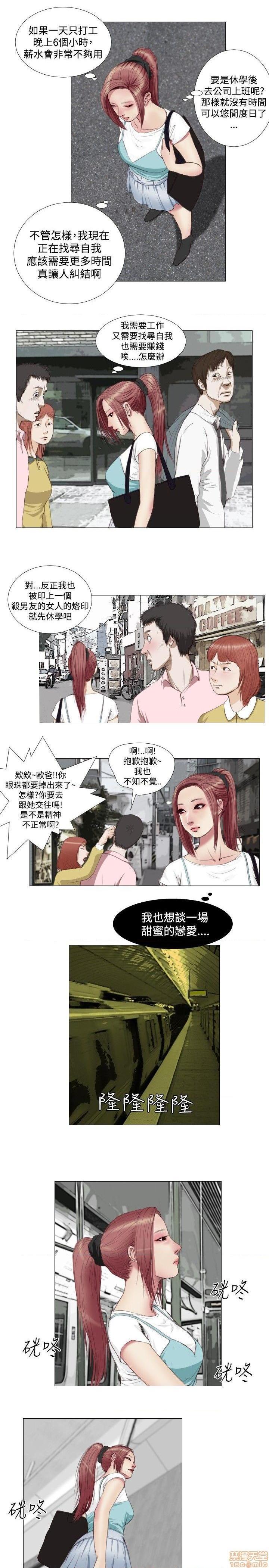 死亡天使 00-43话[完结][h漫]韩漫全集-死亡天使 00-43话[完结]-开始阅读无删减无遮挡章节图片 