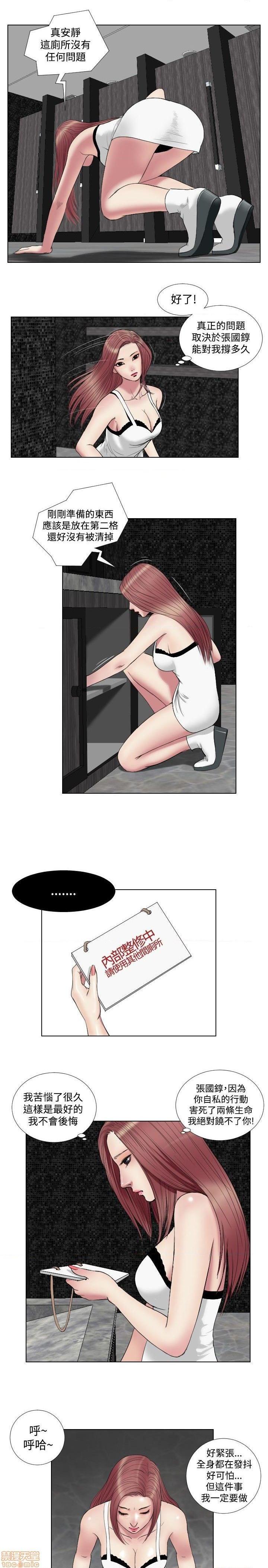 死亡天使 00-43话[完结][h漫]韩漫全集-死亡天使 00-43话[完结]-开始阅读无删减无遮挡章节图片 