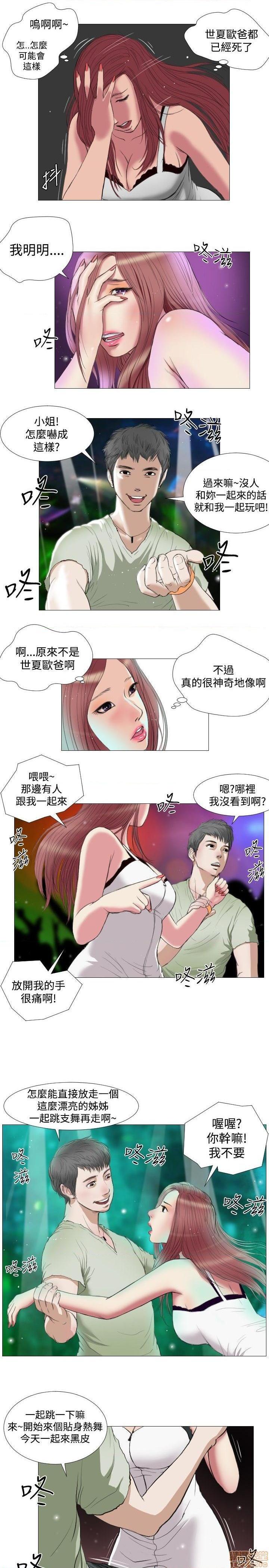死亡天使 00-43话[完结][h漫]韩漫全集-死亡天使 00-43话[完结]-开始阅读无删减无遮挡章节图片 
