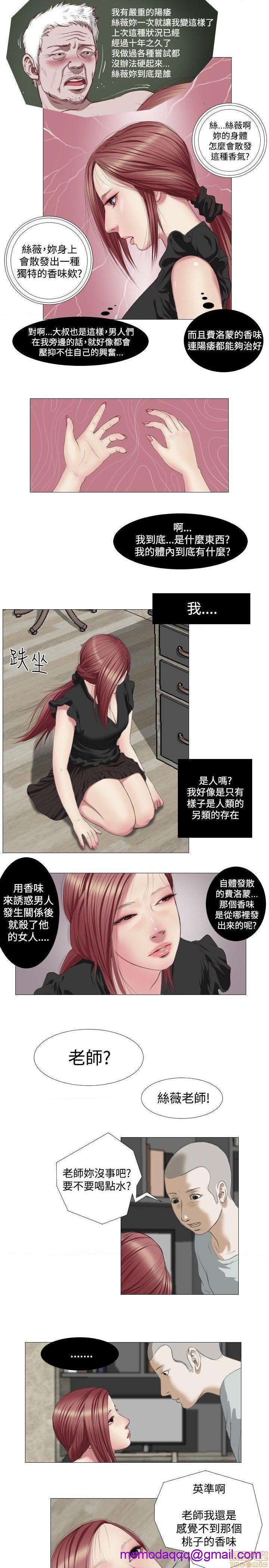 死亡天使 00-43话[完结][h漫]韩漫全集-死亡天使 00-43话[完结]-开始阅读无删减无遮挡章节图片 