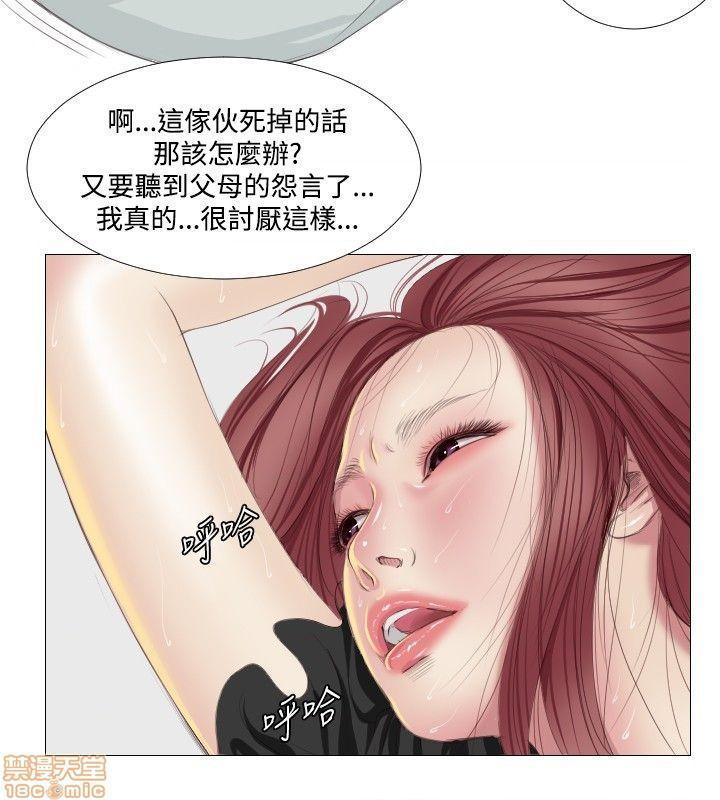 死亡天使 00-43话[完结][h漫]韩漫全集-死亡天使 00-43话[完结]-开始阅读无删减无遮挡章节图片 