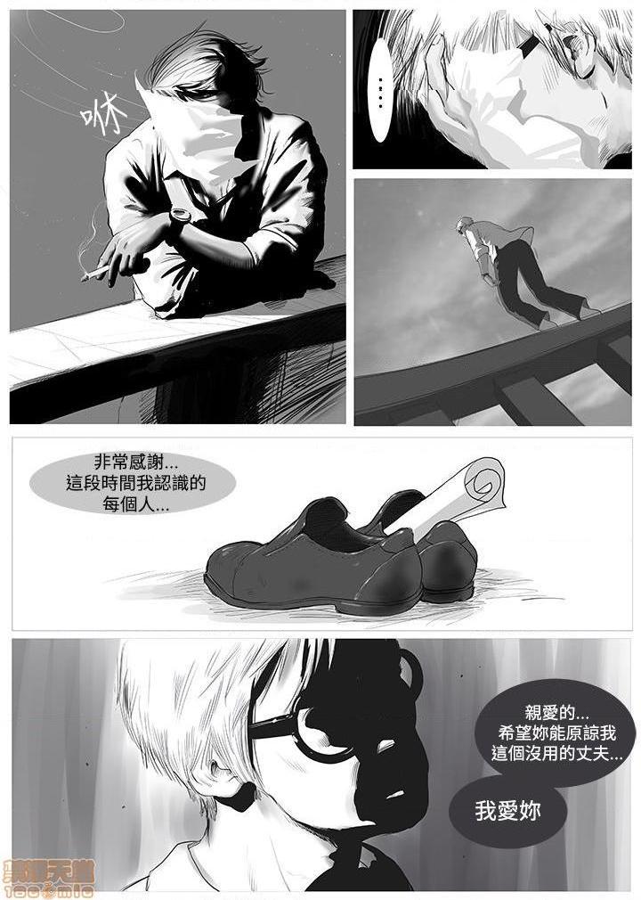死亡天使 00-43话[完结][h漫]韩漫全集-死亡天使 00-43话[完结]-开始阅读无删减无遮挡章节图片 