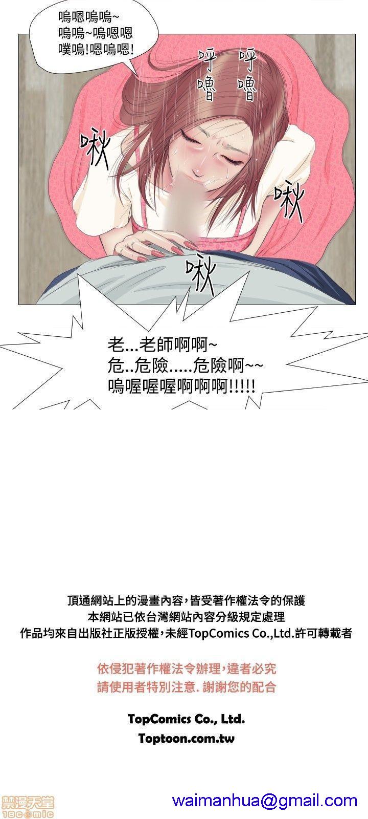 死亡天使 00-43话[完结][h漫]韩漫全集-死亡天使 00-43话[完结]-开始阅读无删减无遮挡章节图片 
