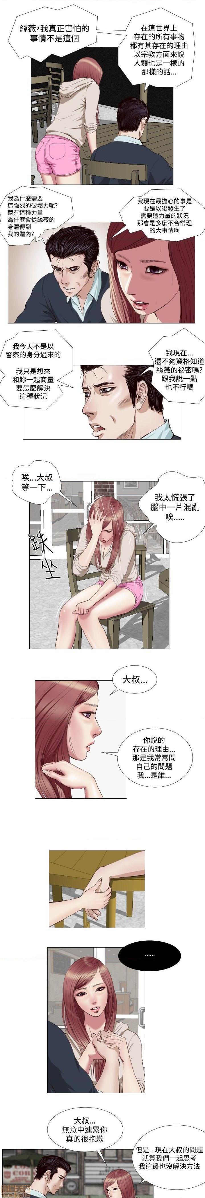 死亡天使 00-43话[完结][h漫]韩漫全集-死亡天使 00-43话[完结]-开始阅读无删减无遮挡章节图片 