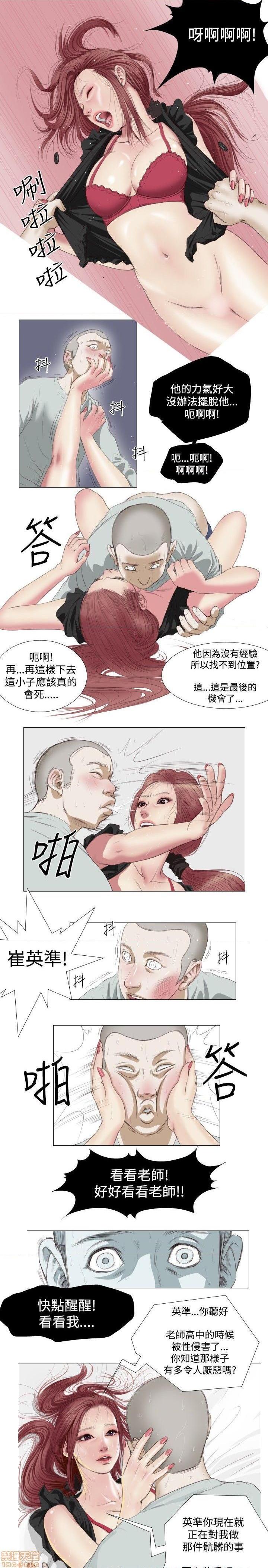 死亡天使 00-43话[完结][h漫]韩漫全集-死亡天使 00-43话[完结]-开始阅读无删减无遮挡章节图片 
