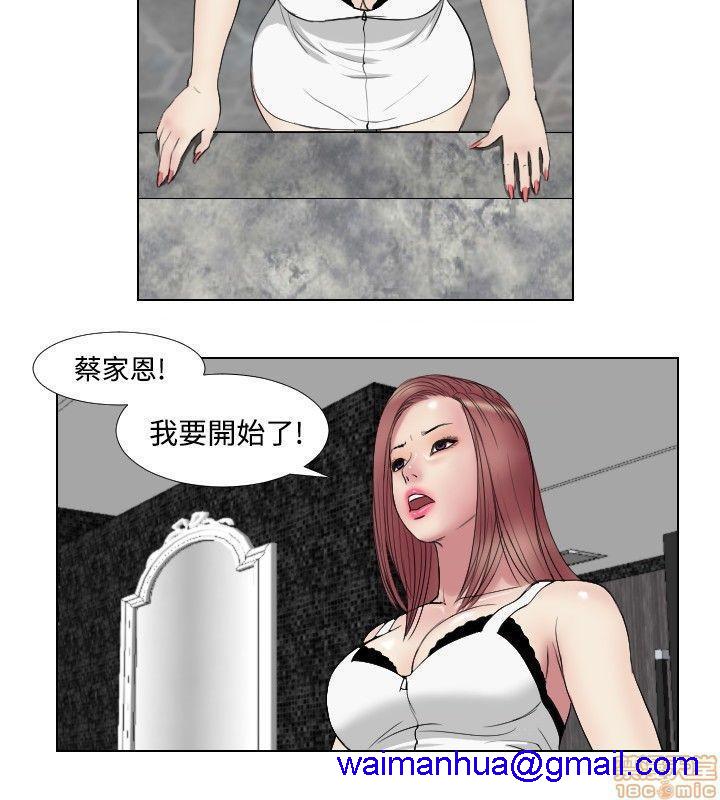 死亡天使 00-43话[完结][h漫]韩漫全集-死亡天使 00-43话[完结]-开始阅读无删减无遮挡章节图片 