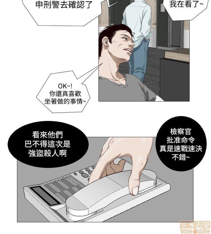 死亡天使 00-43话[完结][h漫]韩漫全集-死亡天使 00-43话[完结]-开始阅读无删减无遮挡章节图片 