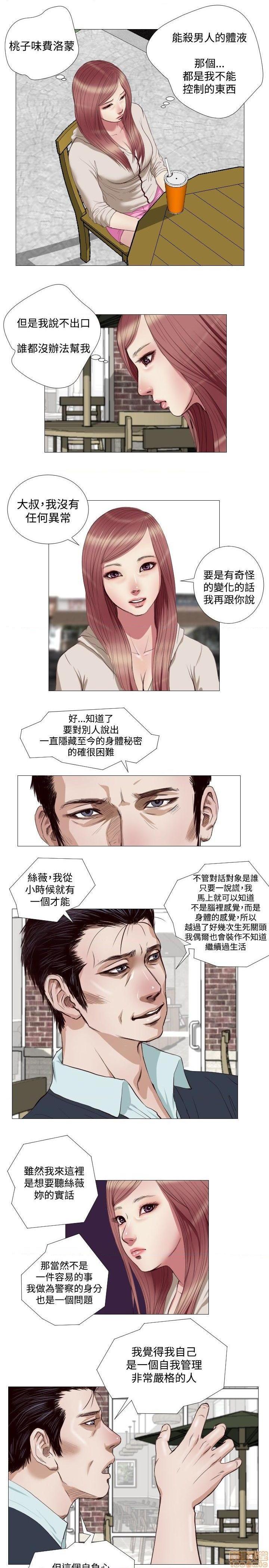 死亡天使 00-43话[完结][h漫]韩漫全集-死亡天使 00-43话[完结]-开始阅读无删减无遮挡章节图片 