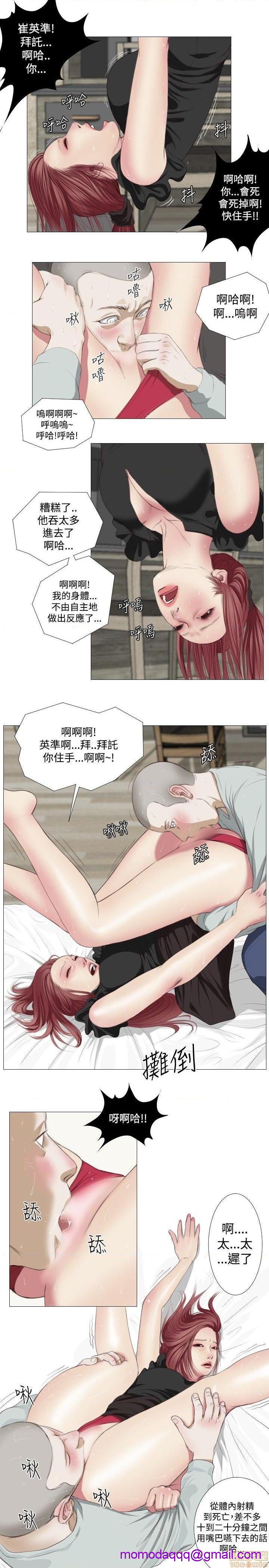 死亡天使 00-43话[完结][h漫]韩漫全集-死亡天使 00-43话[完结]-开始阅读无删减无遮挡章节图片 