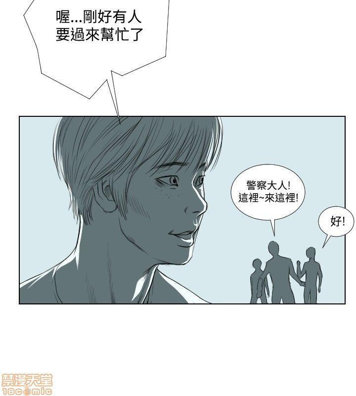 死亡天使 00-43话[完结][h漫]韩漫全集-死亡天使 00-43话[完结]-开始阅读无删减无遮挡章节图片 