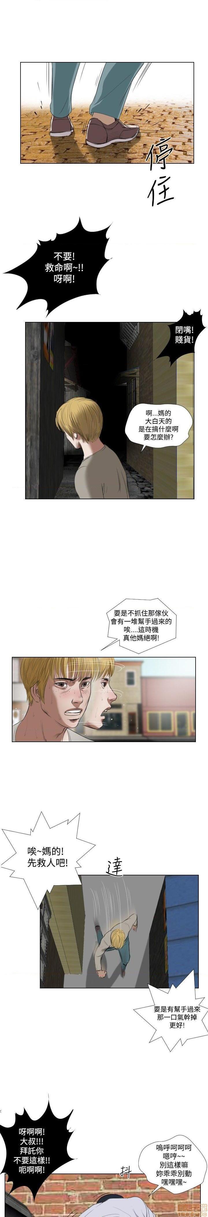 死亡天使 00-43话[完结][h漫]韩漫全集-死亡天使 00-43话[完结]-开始阅读无删减无遮挡章节图片 