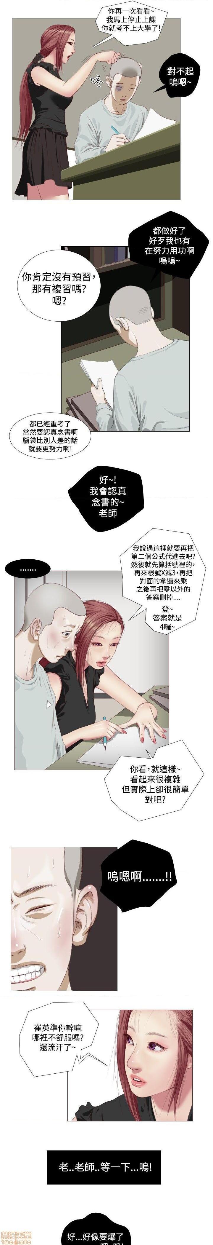 死亡天使 00-43话[完结][h漫]韩漫全集-死亡天使 00-43话[完结]-开始阅读无删减无遮挡章节图片 