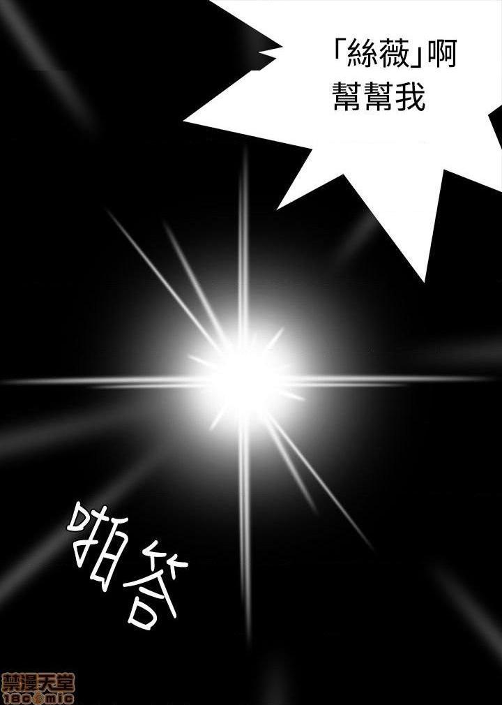 死亡天使 00-43话[完结][h漫]韩漫全集-死亡天使 00-43话[完结]-开始阅读无删减无遮挡章节图片 