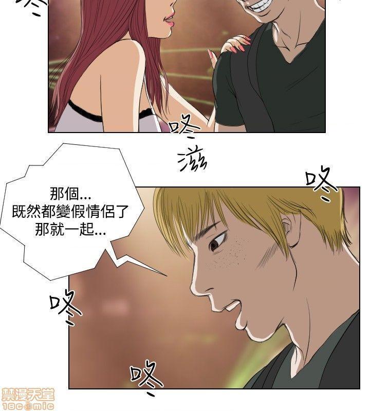 死亡天使 00-43话[完结][h漫]韩漫全集-死亡天使 00-43话[完结]-开始阅读无删减无遮挡章节图片 