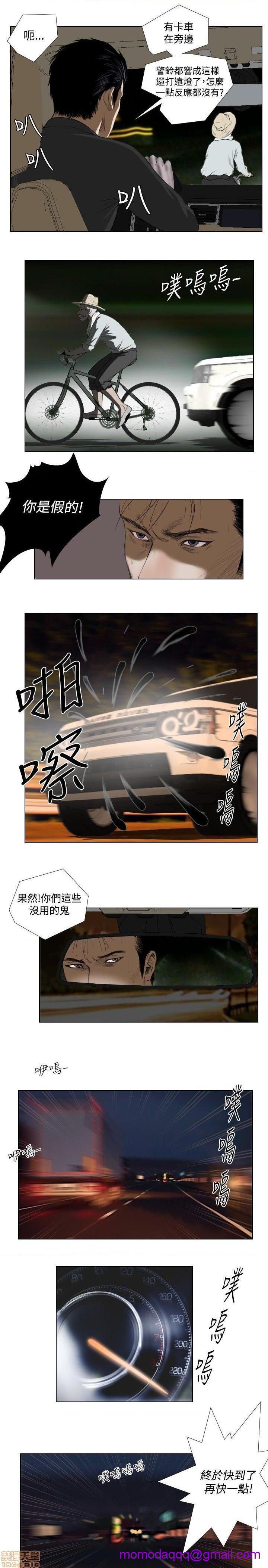 死亡天使 00-43话[完结][h漫]韩漫全集-死亡天使 00-43话[完结]-开始阅读无删减无遮挡章节图片 