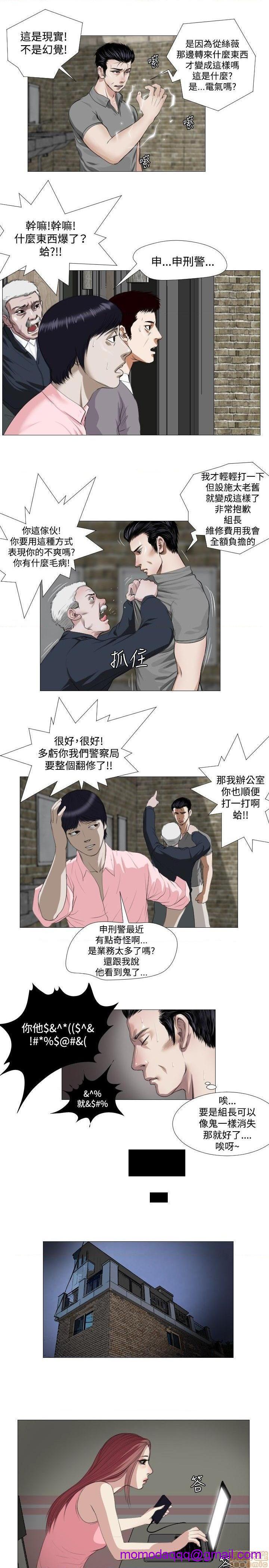 死亡天使 00-43话[完结][h漫]韩漫全集-死亡天使 00-43话[完结]-开始阅读无删减无遮挡章节图片 