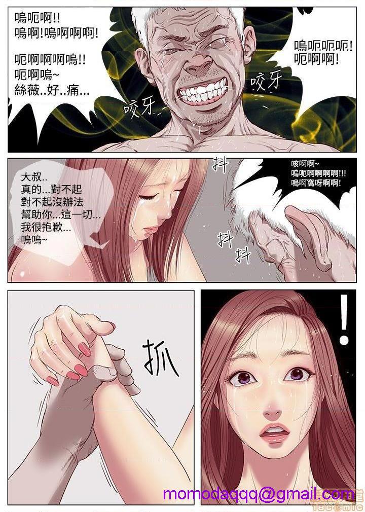 死亡天使 00-43话[完结][h漫]韩漫全集-死亡天使 00-43话[完结]-开始阅读无删减无遮挡章节图片 