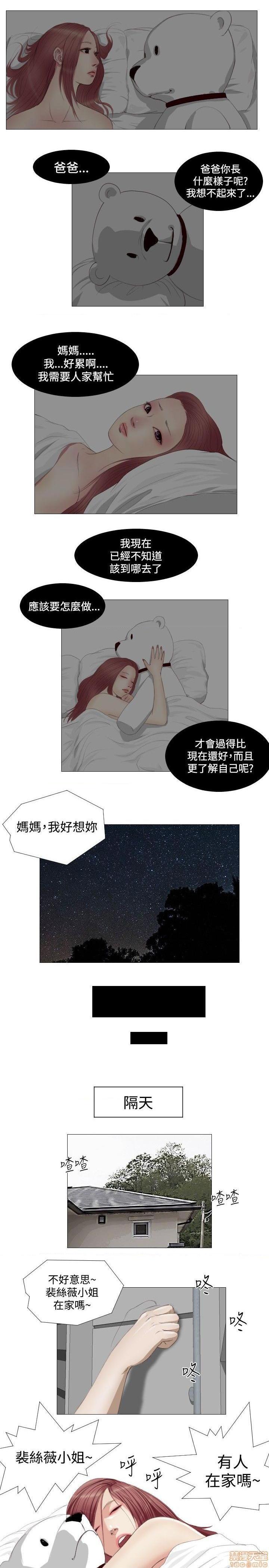 死亡天使 00-43话[完结][h漫]韩漫全集-死亡天使 00-43话[完结]-开始阅读无删减无遮挡章节图片 