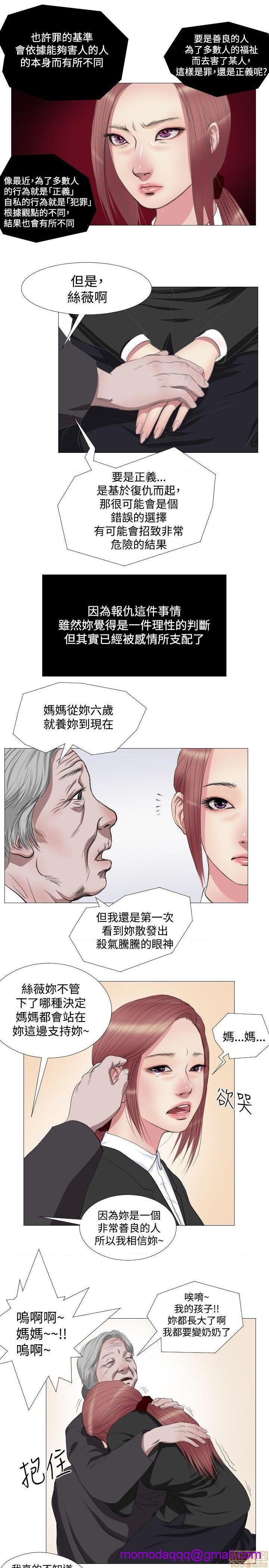 死亡天使 00-43话[完结][h漫]韩漫全集-死亡天使 00-43话[完结]-开始阅读无删减无遮挡章节图片 