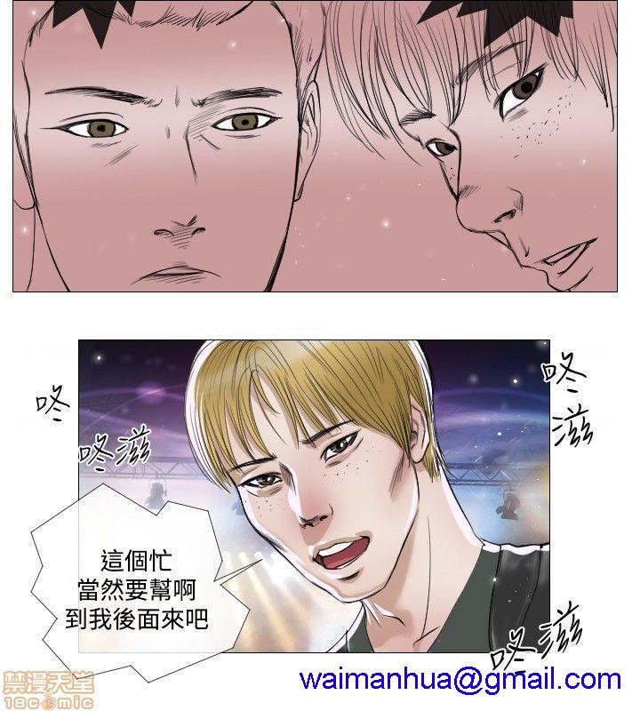 死亡天使 00-43话[完结][h漫]韩漫全集-死亡天使 00-43话[完结]-开始阅读无删减无遮挡章节图片 