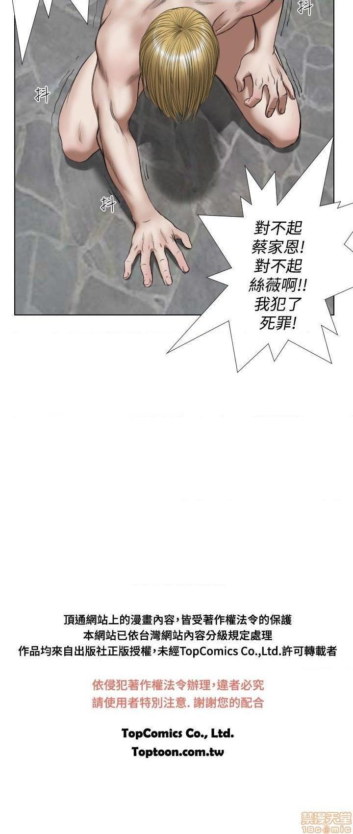 死亡天使 00-43话[完结][h漫]韩漫全集-死亡天使 00-43话[完结]-开始阅读无删减无遮挡章节图片 