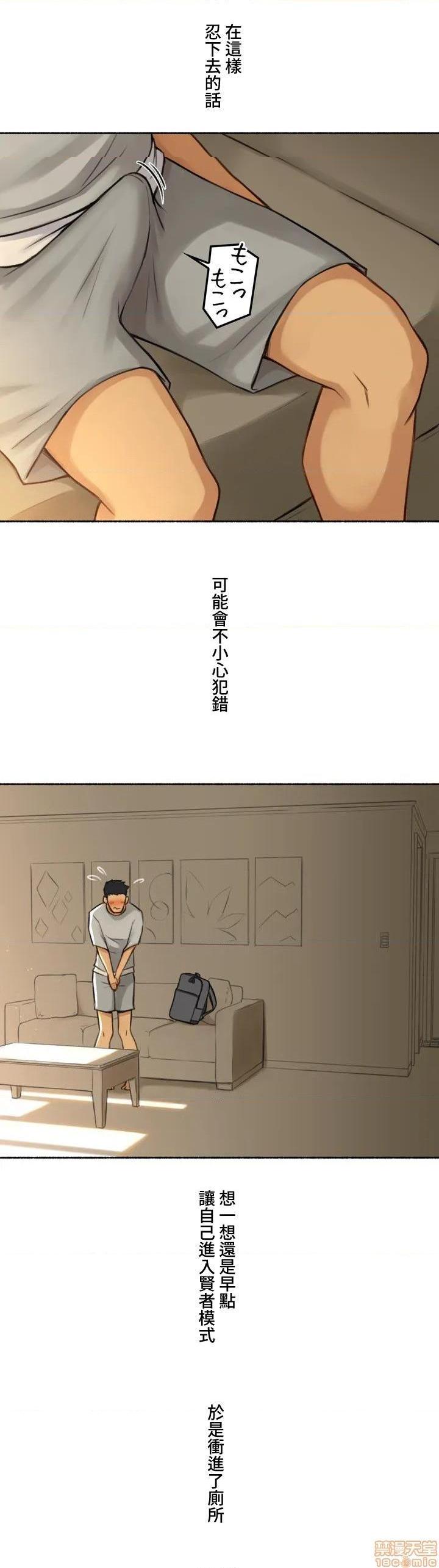 不小心就与ＯＯ干上了[禁漫汉化组]◯◯とヤっちゃった件[h漫]韩漫全集-不小心就与ＯＯ干上了[禁漫汉化组]◯◯とヤっちゃった件-第1話 不小心就與ＯＯ幹上了[禁漫漢化組]◯◯とヤっちゃった件 无删减无遮挡章节图片 
