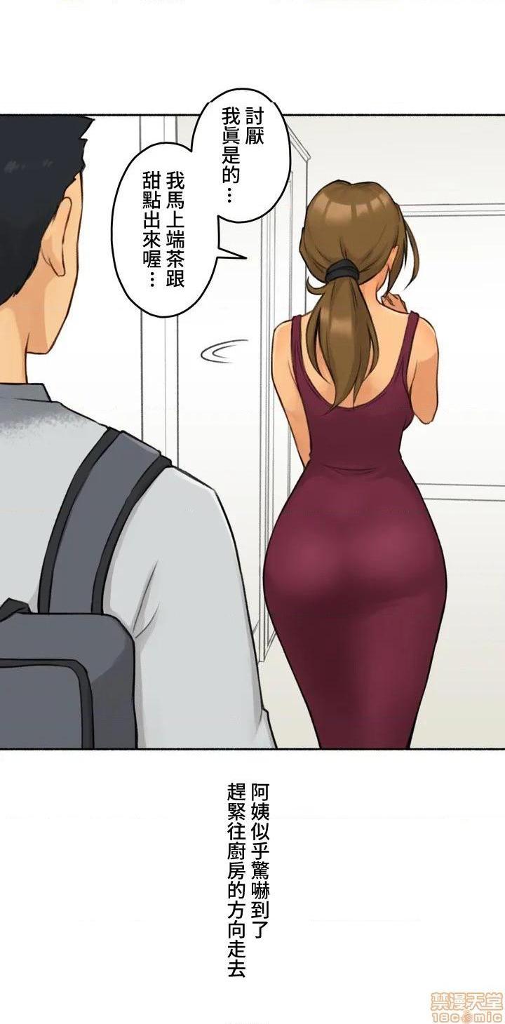 不小心就与ＯＯ干上了[禁漫汉化组]◯◯とヤっちゃった件[h漫]韩漫全集-不小心就与ＯＯ干上了[禁漫汉化组]◯◯とヤっちゃった件-第1話 不小心就與ＯＯ幹上了[禁漫漢化組]◯◯とヤっちゃった件 无删减无遮挡章节图片 