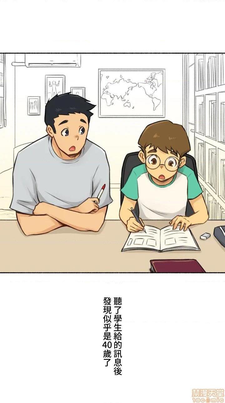 不小心就与ＯＯ干上了[禁漫汉化组]◯◯とヤっちゃった件[h漫]韩漫全集-不小心就与ＯＯ干上了[禁漫汉化组]◯◯とヤっちゃった件-第1話 不小心就與ＯＯ幹上了[禁漫漢化組]◯◯とヤっちゃった件 无删减无遮挡章节图片 