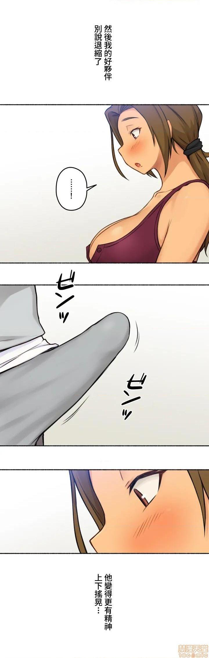 不小心就与ＯＯ干上了[禁漫汉化组]◯◯とヤっちゃった件[h漫]韩漫全集-不小心就与ＯＯ干上了[禁漫汉化组]◯◯とヤっちゃった件-第1話 不小心就與ＯＯ幹上了[禁漫漢化組]◯◯とヤっちゃった件 无删减无遮挡章节图片 